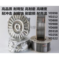 硬度70耐磨堆焊氣保藥芯焊絲