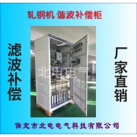 滄州智能濾波補償消諧柜的品牌