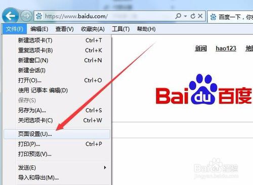 打印網(wǎng)頁(yè)時(shí)怎么不顯示網(wǎng)址 如何去掉頁(yè)碼