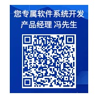 有錢還系統APP開發定制
