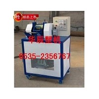 滾刀切粒機(jī)造粒機(jī)塑料切粒機(jī)輔機(jī)塑料機(jī)械不帶電機(jī)180型