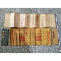 仿真林則徐禁煙 圣旨 奏折 禁毒仿真模型 宣傳教育模型
