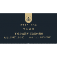 真相揭露!牛盛配資不正規(guī)!親身經(jīng)歷講述被騙虧損真相