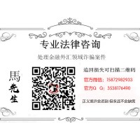 明晟指數(shù)無(wú)法出金虧-損慘重是有原因的