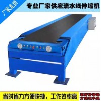 廣州市輸送機廠家定制