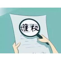 金匯QFII正規嗎？本人經歷告誡大家不要再操作了！