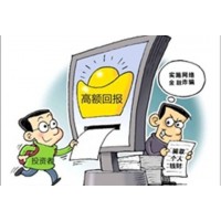 大爆炸！贏順期貨平臺(tái)喊單老師是陷阱！我賬戶里面的錢提不出來！