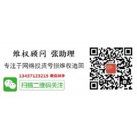小心！國(guó)裕配資平臺(tái)無(wú)法出金且虧損嚴(yán)重！投資者要引以為戒！
