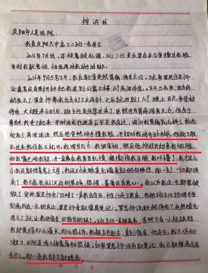 640 (2).jpg 640 (2).jpg