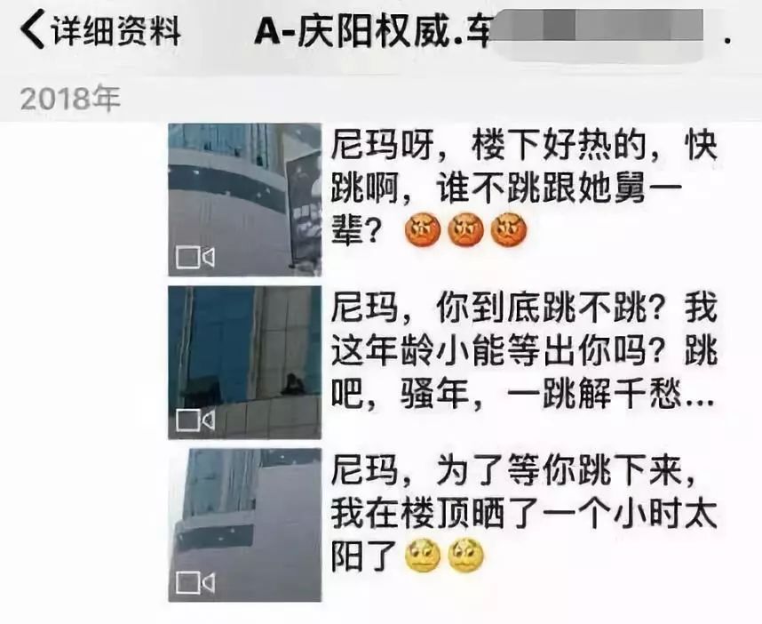 甘肅女生因老師猥褻跳樓自殺,消防員痛哭不止!可底下圍觀的人群卻在丑陋的嘲笑……誰,才是殺死一個抑郁癥女孩的兇手? 甘肅女生因老師猥褻跳樓自殺,消防員痛哭不止!可底下圍觀的人群卻在丑陋的嘲笑……誰,才是殺死一個抑郁癥女孩的兇手?