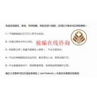 洲際期貨老師指導(dǎo)虧損正常嗎，如何維權(quán)才能快速挽回損失！