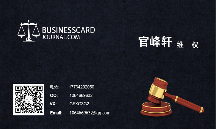 1567474140593500.png 官峰軒名片.png