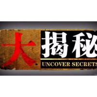 甘肅中藥材交易中心黑平臺，受害者親身講述投資中藥材受騙過程