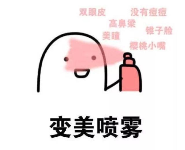 姑娘網貸3萬割雙眼皮，結果&hellip;&hellip;最后騙到手1800萬！