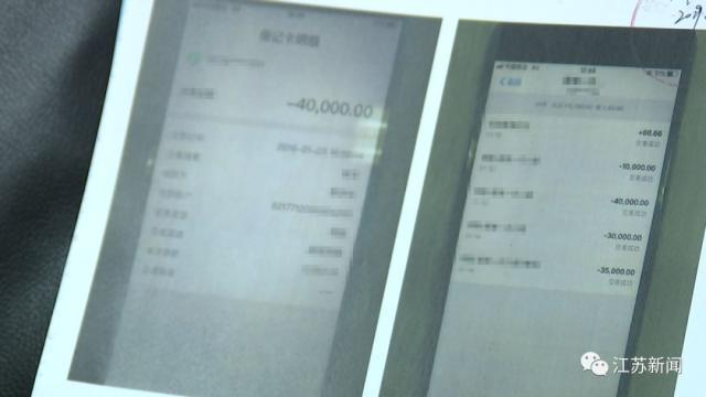 蘇州常熟女子網貸3萬割雙眼皮，結果&hellip;&hellip;最后騙到手1800萬！