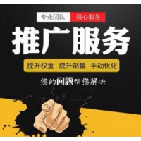 信息流引流平臺APP推廣互聯(lián)網廣告全網渠道