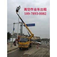 金秀升高車租賃日常維護(hù)內(nèi)容