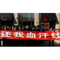 金策期投正規(guī)合法的嗎？老師反向喊單虧損慘重如何挽回損失？