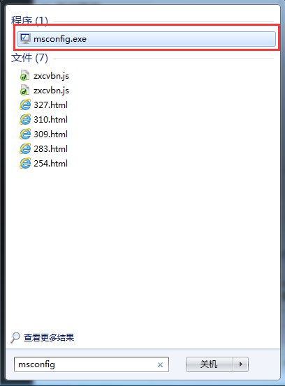 首先點(diǎn)擊Win7“開始”菜單,在搜索框中輸入“msconfig”
