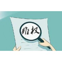 震驚曝光富泰證券不正規！虧損騙局真相揭露！難友速來