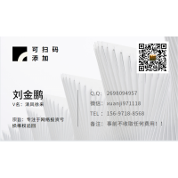 震驚！天元電商不正規！虧損內幕揭露！走進事實真相