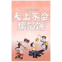 MytokEX騙局陷進重重，你被騙竟然是因為平臺暗箱操作？