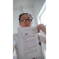 啟富投顧虧損內(nèi)幕大曝光!真實原因令人匪夷所思!