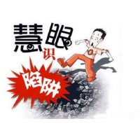 嘉吉金控平臺(tái)虛假內(nèi)盤操作，扭曲事實(shí)真相，讓人作嘔。
