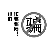 揭秘！億網文化藝術品交易中心無法出金騙局！