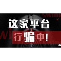 震驚廣東曙乾不正規(guī)！騙局揭露坑我?guī)资f內(nèi)幕真相！