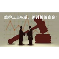 OSG安信金控受騙經歷慘痛！虧損嚴重背后操控簡直可怕！
