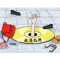 揭秘紅松資本不正規(guī)的平臺(tái)！受害者親身經(jīng)歷講速揭秘虧損真相!