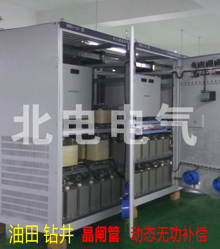 動態(tài)無功補償柜