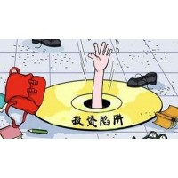 創(chuàng)元期貨不正規(guī)，虧損騙局揭露，不為人知真相揭露！