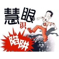 大商道商品交易市場虧損近百萬內(nèi)幕曝光！黑平臺害人不淺！
