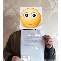 南陽大宗虧損已成定局？速來教你挽回損失？