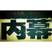 長(zhǎng)恒資管是不正規(guī)黑平臺(tái)？三刀張庭帶單滬深300虧損可維權(quán)追回