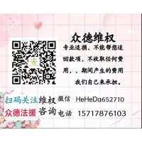 信達財經(jīng)無監(jiān)管薦股內(nèi)幕重重,虧損早有預謀如何挽回損失