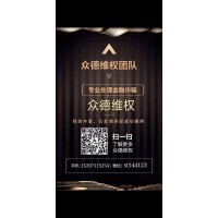 冠亞國際不正規(guī)!虧損近百萬!幸虧好心人幫忙追回!