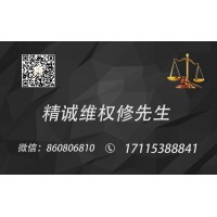 金明商城虧損揭秘！受害者親述無法出金的真相！