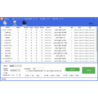 淘寶當(dāng)天新開店鋪采集軟件 一鍵獲取