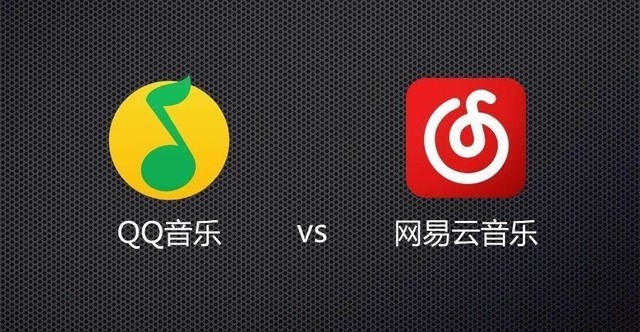 騰訊就侵權訴網易音樂，騰訊QQ音樂獲賠85萬元