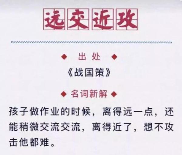 孩子做作業時,父母該干點啥?這位媽媽的3個高招太管用啦! 孩子做作業時,父母該干點啥?這幾個辦法絕對管用,趕緊試試吧!