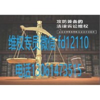 華東大宗商品交易中心黑平臺騙局曝光！害我虧損血本無歸傾家蕩產