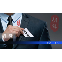 中證資本國泰蔣源D170連環套路，張志杰中證上市杯設局！