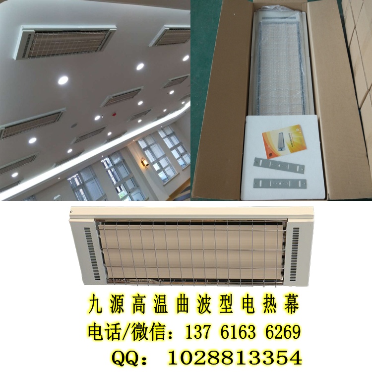 瑜伽房加熱設(shè)備