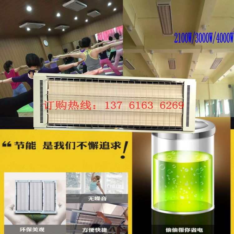 熱瑜伽房設(shè)備