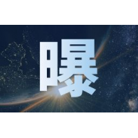 青島匯海不能出金是騙局!無法出金真實內幕大曝光!