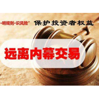 UOBMarkets王子珈反向帶單虧損維權(quán)可追回！！！