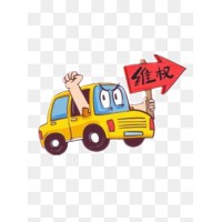 揭秘：如何挽回被騙的華冠投顧服務費？學會維權！